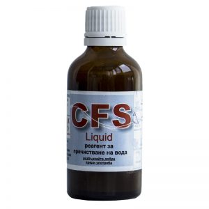CFS Liquid Препарат за пречистване на вода вкъщи